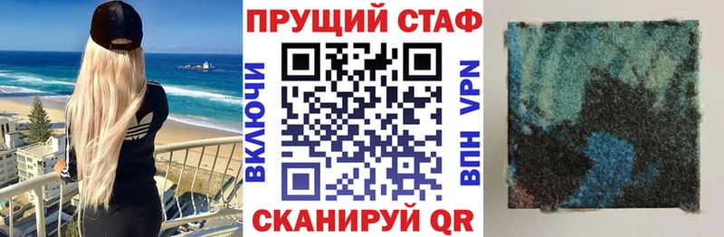 Где продают наркотики Славянск-на-Кубани Бошки Шишки МДМА COCAIN ГАШИШ Мефедрон