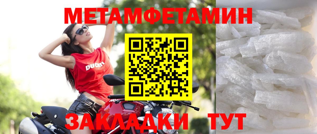 Амфетамин VHQ  Amphetamine  АМФ  Славянск-на-Кубани  Вход с VPN 