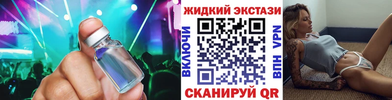 omg ссылка  Славянск-на-Кубани  Бутират 1.4BDO 