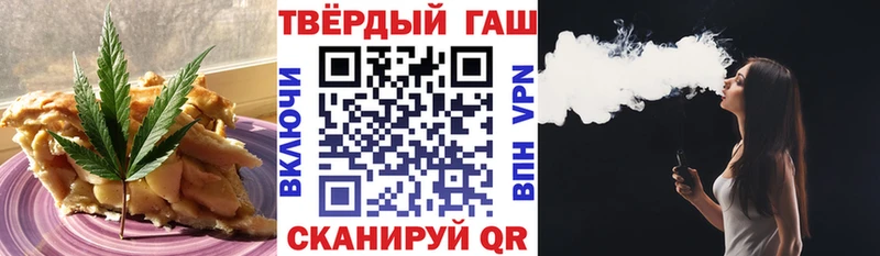 Печенье с ТГК марихуана  Славянск-на-Кубани 