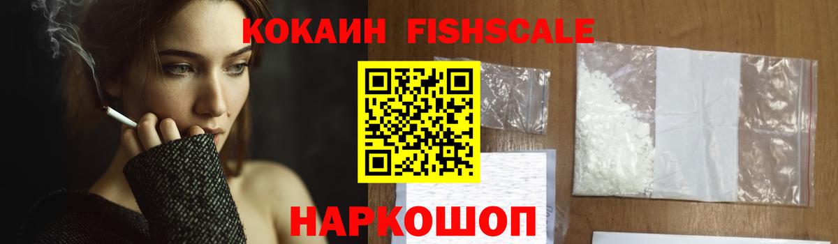 Cocaine Перу  Вход с VPN  закладки  Славянск-на-Кубани  Cocaine Боливия 