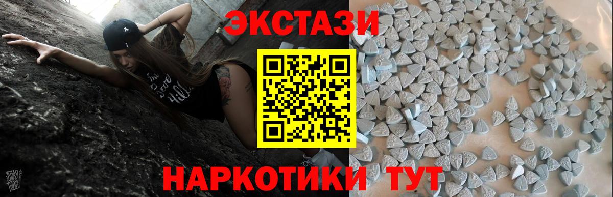 Ecstasy  Вход с VPN  Славянск-на-Кубани  ЭКСТАЗИ 300 mg  ссылка на мегу ТОР  Экстази Punisher 