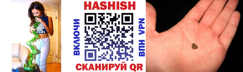 закладки Славянск-на-Кубани даркнет наркотические препараты Гашиш ice o lator