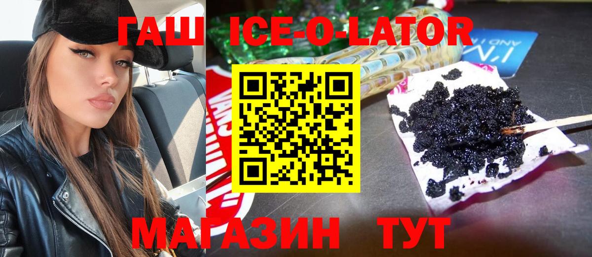 Гашиш индика сатива  Славянск-на-Кубани 