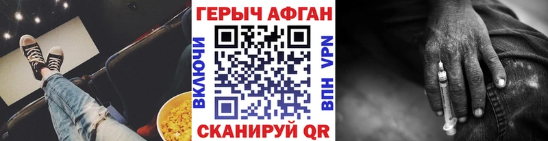где купить наркоту Славянск-на-Кубани МЕГА зеркало ГЕРОИН гречка
