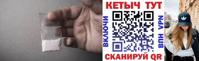 Кетамин ketamine  сколько стоит  Славянск-на-Кубани 
