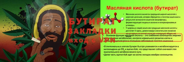 героин Заводоуковск