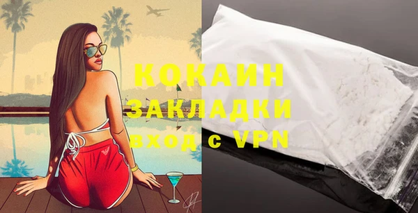 ешки Заволжск