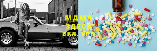 амф Заволжье