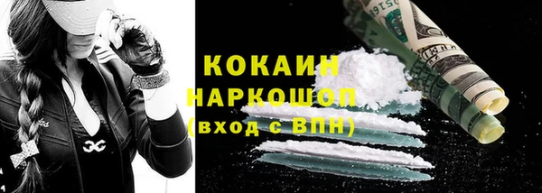 ешки Заволжск