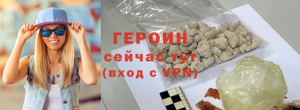 амф Заволжье