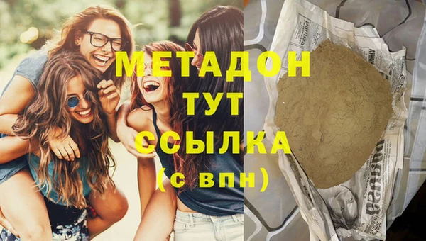 героин Заводоуковск