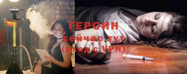 ешки Заволжск