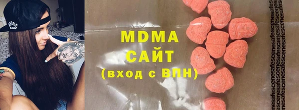 ешки Заволжск