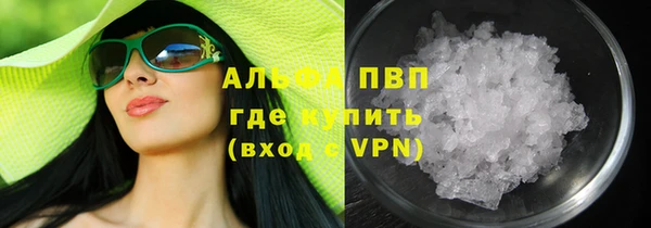 амф Заволжье