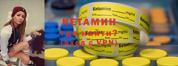 ешки Заволжск