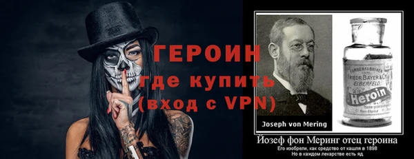 героин Заводоуковск