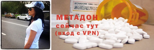 героин Заводоуковск