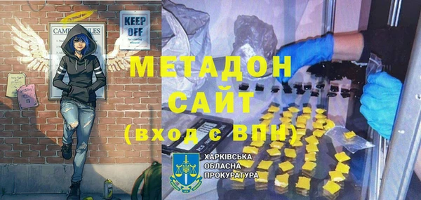 амф Заволжье