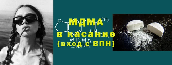 амф Заволжье