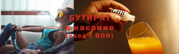 амф Заволжье