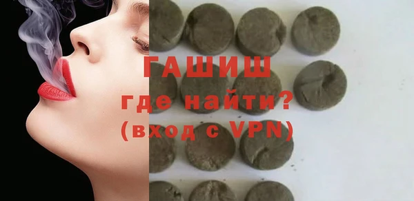 амф Заволжье