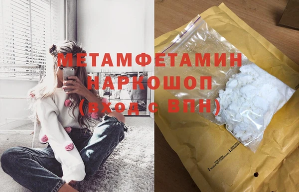 ешки Заволжск