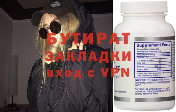 ешки Заволжск