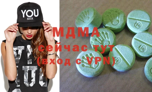 амф Заволжье