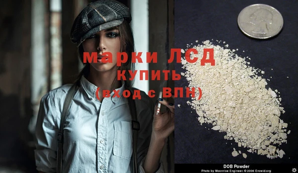 героин Заводоуковск