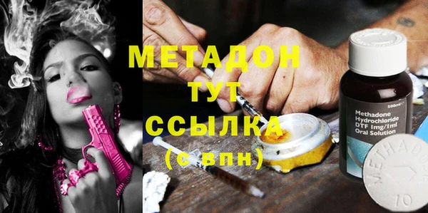 героин Заводоуковск
