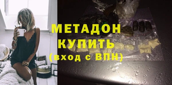 героин Заводоуковск