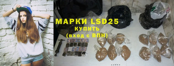 героин Заводоуковск