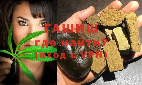 героин Заводоуковск