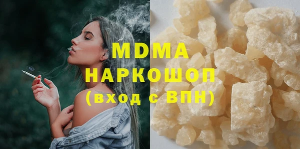 героин Заводоуковск