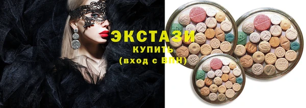 героин Заводоуковск