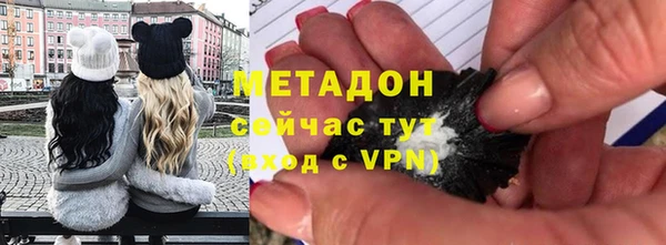 героин Заводоуковск