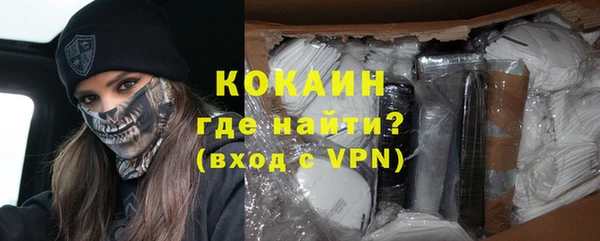 ешки Заволжск