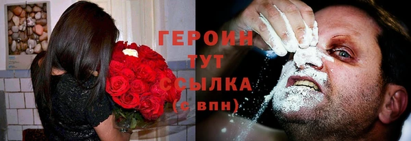 ешки Заволжск