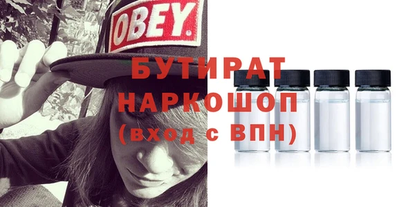 амф Заволжье