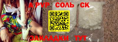 марихуана Абинск