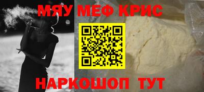 синтетический гашиш Гай