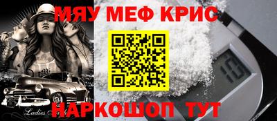 синтетический гашиш Гай