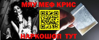 прущая мука Абакан