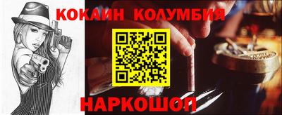 мяу мяу кристалл Ирбит