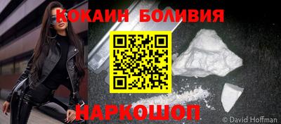 бутик Апшеронск