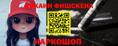 кокаин колумбия Аргун