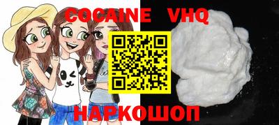 синтетический гашиш Гай