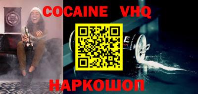 синтетический гашиш Гай