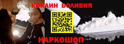 синтетический гашиш Гай